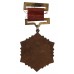 China - Kuomintang Army Officer's School Medal 1947