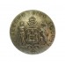 Edinburgh City Police Coat of Arms Button (23mm)