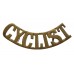 Army Cyclist Corps (CYCLIST) Shoulder Title