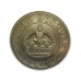 Neath Borough Police White Metal Button - King's Crown (24mm)