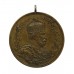 Germany Kaiser Wilhelm Commemorative Medal 1897