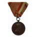 Austria Franz Joseph Bravery Medal