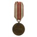 Austria War Service Medal 1914-1918
