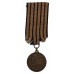 Italy Albania Expedition 1939 Medal