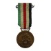 Italy WW2 Italo-German North Africa Campaign Medal