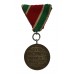 Bulgaria Medal For The Patriotic War 1944-1945