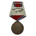 Korea Liberation Medal 1945