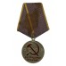 USSR Medal for Distinguished Labour