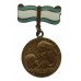 USSR Maternity Medal 2nd Class