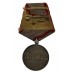 USSR Medal For Labour Valour