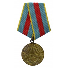 USSR Medal for The Liberation of Warsaw 1945