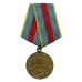 USSR Medal for The Liberation of Warsaw 1945