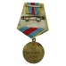 USSR Medal for The Liberation of Warsaw 1945