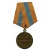 USSR Medal for The Capture of Budapest 1945