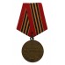 USSR Medal for The Capture of Berlin 1945