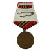 USSR Medal for The Capture of Berlin 1945