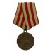 USSR Medal for The Defence of Moscow