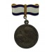 USSR Maternity Medal 1st Class