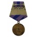 USSR Medal for The Liberation of Prague 1945