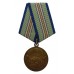 USSR Medal for The Defence of The Caucasus