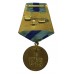 USSR Medal for The Capture of Vienna 1945