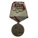 USSR Medal For 20 Years of The Red Army 1938