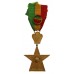 Ethiopia Imperial Order of The Star of Ethiopia Officer Grade