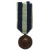 Greece WW2 Commemorative War Medal 1940-1941