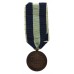 Greece WW2 Commemorative War Medal 1940-1941