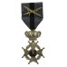 Belgium Order of Leopold III 5th Class Knight Grade