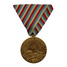 Serbia 1912 Balkan War Medal