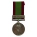 Afghanistan 1878-80 Medal (Clasp - Ali Musjid) - Pte. G. Foster, 81st (Loyal Lincoln Volunteers) Regiment of Foot