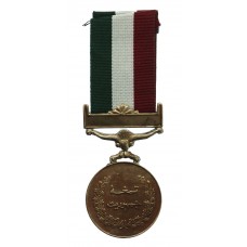 Pakistan Democracy Medal 1988