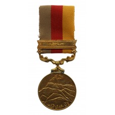 Pakistan1998 Nuclear Test Medal