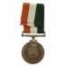 India 1947 Independence Medal