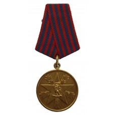 Yugoslavia Peoples Medal of Merit