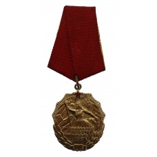 Albania Medal of the Order of the Red Flag 1945