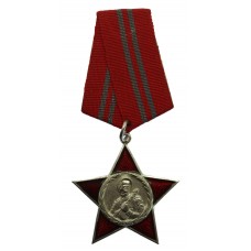 Albania Order of the Red Star 2nd Class