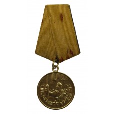Albania Liberation Medal 1939-1945
