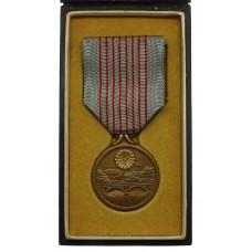 Japan 2600th Anniversary Commemorative Medal 1940