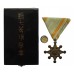 Japan Order of the Sacred Treasure VIII Class