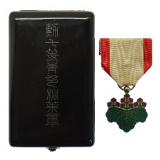 Japan Order of the Rising Sun VII Class