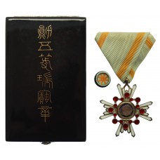 Japan Order of the Sacred Treasure V Class