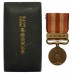 Japan Manchuria Incident Medal 1934