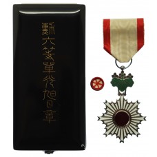 Japan Order of the Rising Sun VI Class