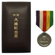 Japan Showa Emperor (Hirohito) Enthronement Medal 1928