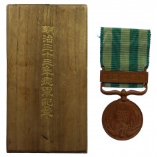 Japan Boxer Rebellion Expedition 1900 (Relief of Peking) Medal