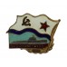 U.S.S.R. Submarine Commemorative Badge