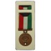 Kuwait Liberation Medal 1990-1993