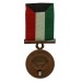 Kuwait Liberation Medal 1990-1993